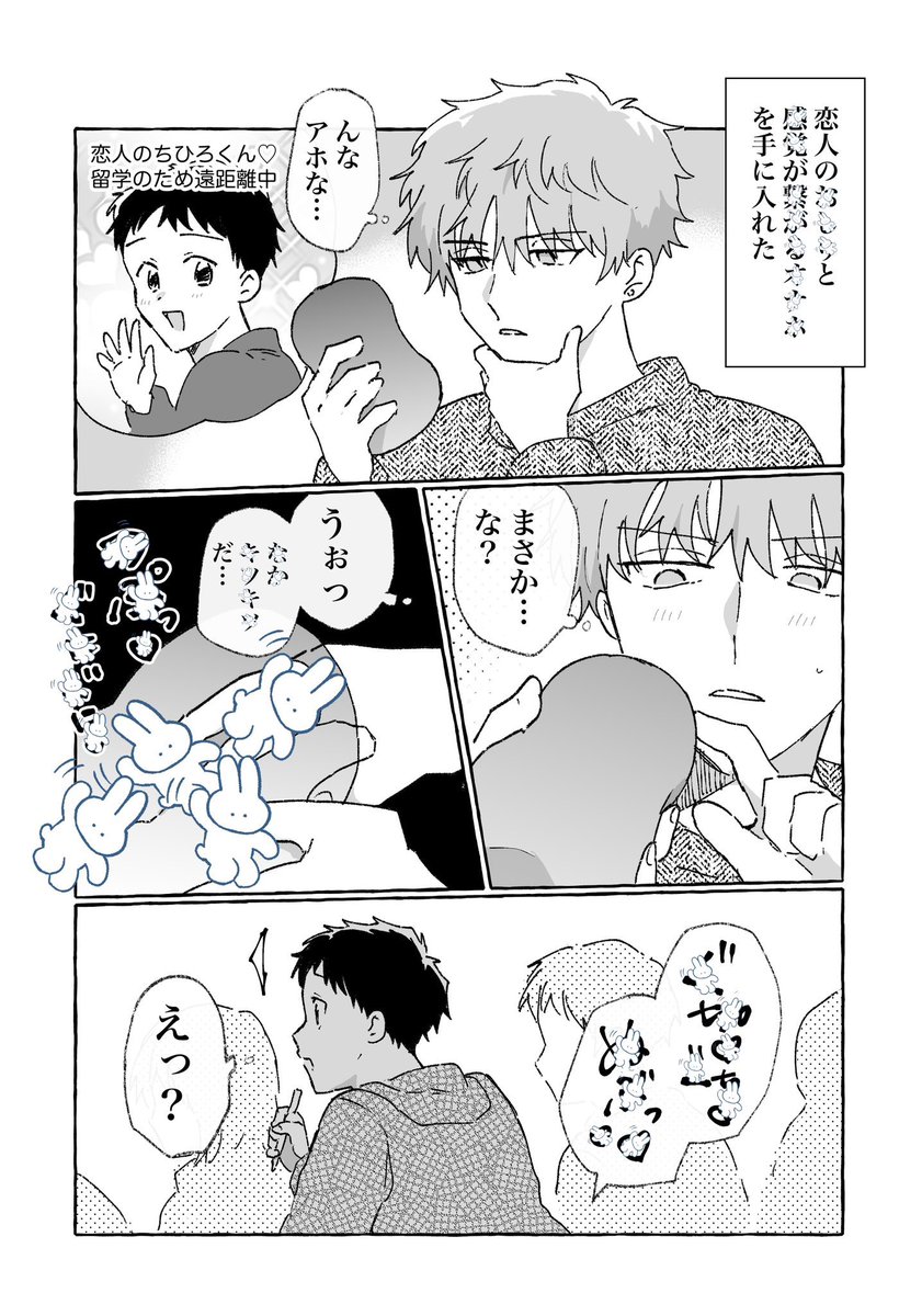 コモル@FANBOX更新報告用 tweet media