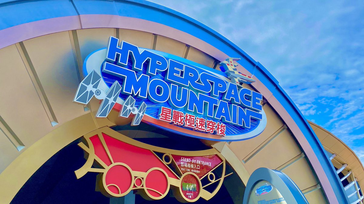 Emporium HKDL情報🏰✨ (@hk_emporium) / Posts and Replies / X