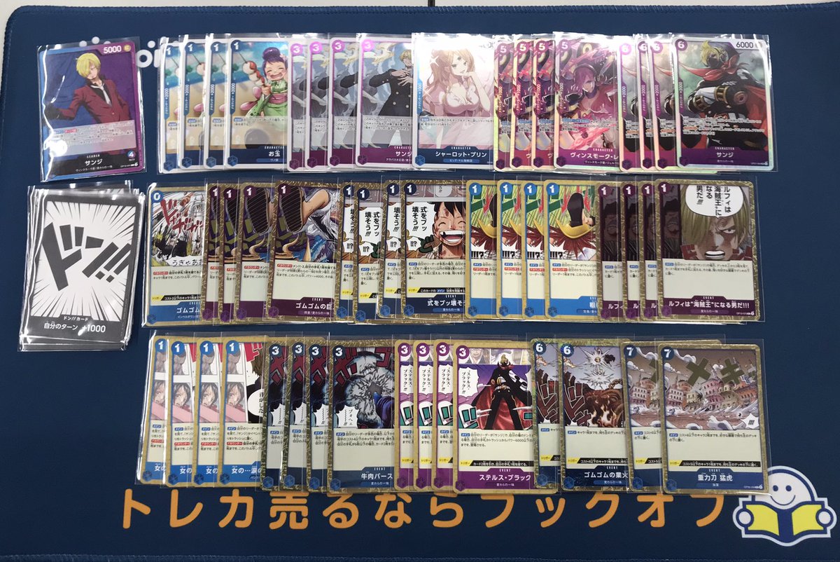 ワンピースカードのデッキ作成致しました✨ 青紫サンジデッキ6500円で