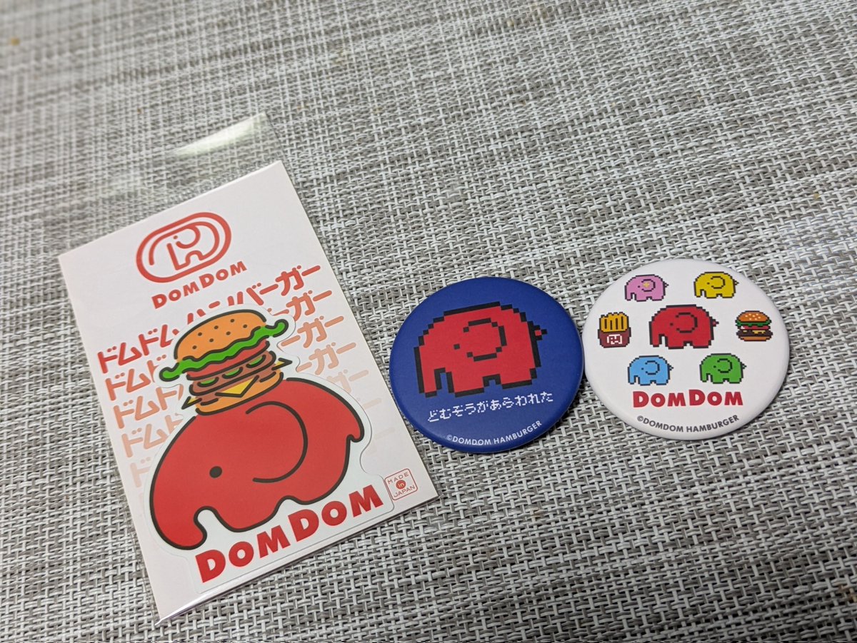 tainya_dpr's tweet photo. あーかわいい🥹
どむクルーズお迎えしたけど良き
そしてランダム缶バッチも当たり🐣✨ https://t.co/6gB4Ax2JIn