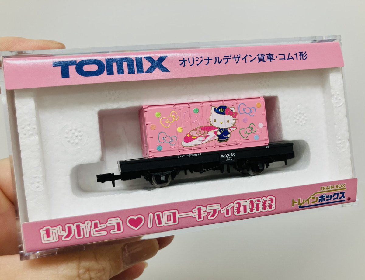 🎀本日発売🎀 ハローキティ新幹線の新商品が入荷しましたぁー