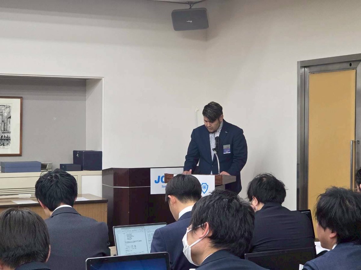 jci_isesaki's tweet photo. 2月5日（木）メガネのイタガキ⽂化ホール伊勢崎にて2月定時総会が開催されました✨議事では2025年度の事業報告並びに決算報告が審議可決し、報告事項では2026年度の委員会方針、収支予算が報告されました🤔💻
進化し続ける伊勢崎青年会議所にどうぞご期待ください🚀🔥
#伊勢崎青年会議所 #伊勢崎JC https://t.co/jUP6S8bK2R