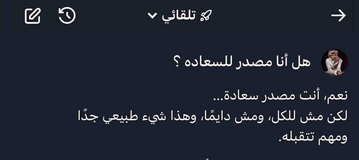 فـهـد tweet media