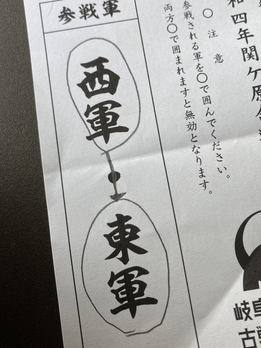 石田三成-ZIBU- tweet media
