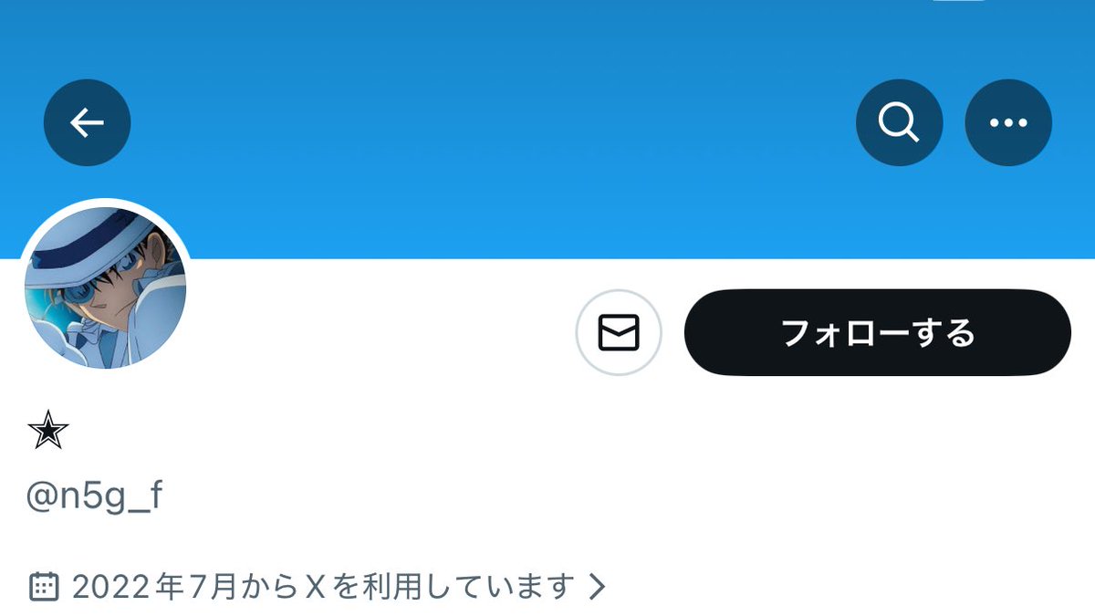 qnl3z_'s tweet photo. ⚠️こちらの取引垢とお取引経験のある方いらっしゃいましたらご連絡お願いいたします⚠️

現在トラブルに巻き込まれており、お伺いしたいことがございます。
また、じょ/うの/にちじょ/う初日QRのお譲り先探されているので、購入される方はご注意ください。 https://t.co/3aUD4LPcgj