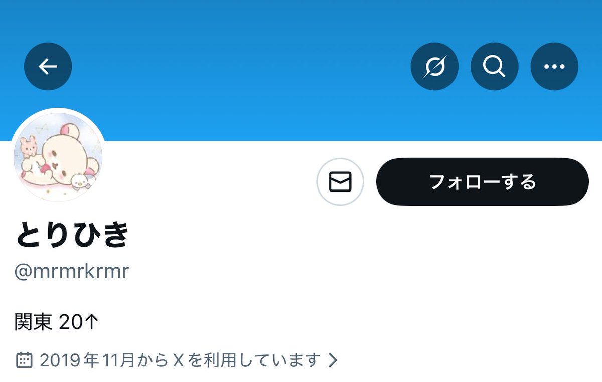 qnl3z_'s tweet photo. ⚠️こちらの取引垢とお取引経験のある方いらっしゃいましたらご連絡お願いいたします⚠️

現在トラブルに巻き込まれており、お伺いしたいことがございます。
また、じょ/うの/にちじょ/う初日QRのお譲り先探されているので、購入される方はご注意ください。 https://t.co/3aUD4LPcgj