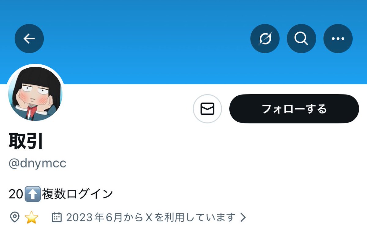 qnl3z_'s tweet photo. ⚠️こちらの取引垢とお取引経験のある方いらっしゃいましたらご連絡お願いいたします⚠️

現在トラブルに巻き込まれており、お伺いしたいことがございます。
また、じょ/うの/にちじょ/う初日QRのお譲り先探されているので、購入される方はご注意ください。 https://t.co/3aUD4LPcgj