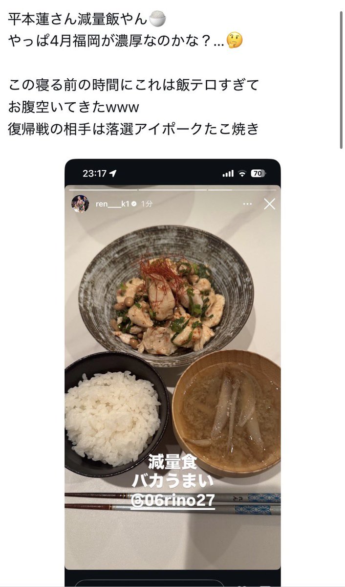 チマエフ・ミチコ (@MMAKhamzat1) / Posts / X