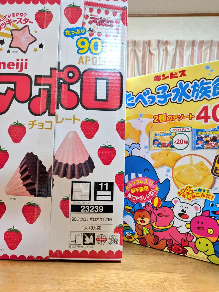 繁忙期で低浮上💦
山は越し、すっかり忘れていた子ども達に配るバレンタイン用チョコを買いにコストコへ…
高くなったね〜🍫💦