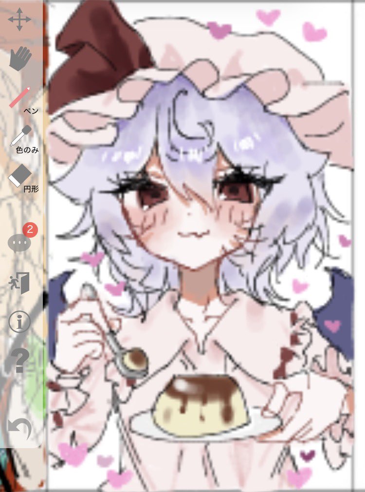 猫 māo tweet media