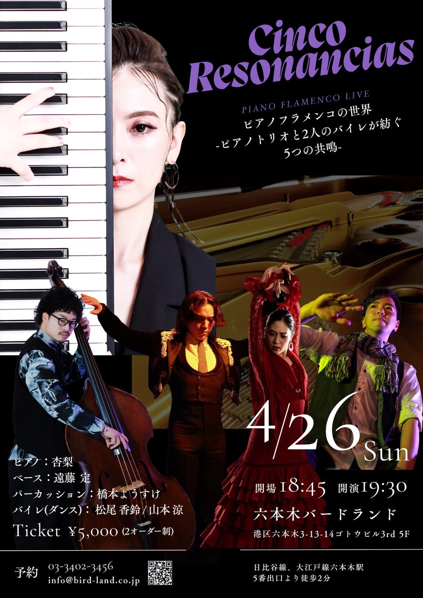 杏梨/𝑨𝒏𝒍𝒊.𝑷𝒇/Pianist&Composer (@anri0616) / Posts / X