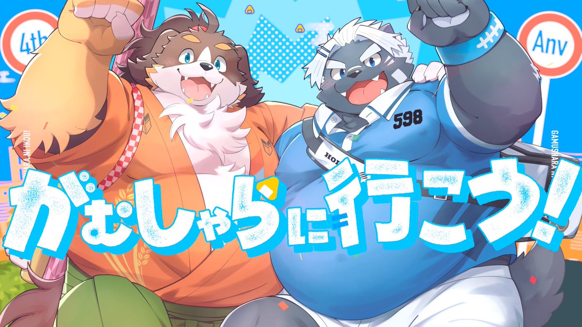 のすけ (@puss3250) / Posts / X