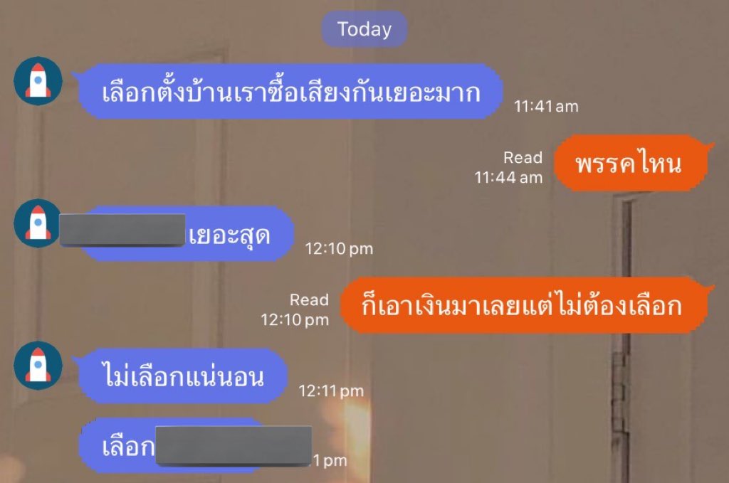 แม่กุเริสนะ