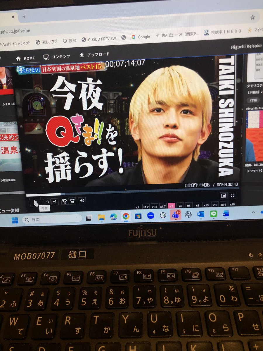 keisukehiguchi's tweet image. テレ朝で、明後日の月曜よる7時から #Qさま 冬に行きたい温泉♨️ランキングです。まだ編集中。テレビ欄も作成中。寒い今、めちゃめちゃ温泉に行きたくなります。すごく面白いので、ぜひ観て頂きたいです！

#ババンババンバンバン #しの #ライネク