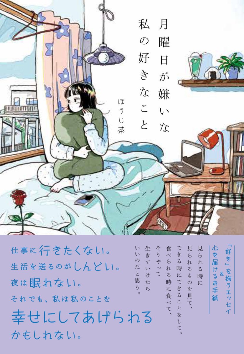 tomizawa1217's tweet photo. 本が3冊出ております📖もしよかったら読んでいただけたら嬉しいです🙇‍♂️💫 https://t.co/rqyTYPdTLw