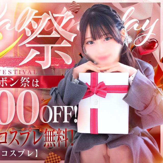 masaboy1994's tweet photo. 今月のリボン祭は祝前日！！！

明日リボン祭用の予約解放します！
是非お問合せください😆

https://t.co/zYNC6HHyzs https://t.co/Avt42AYRbR