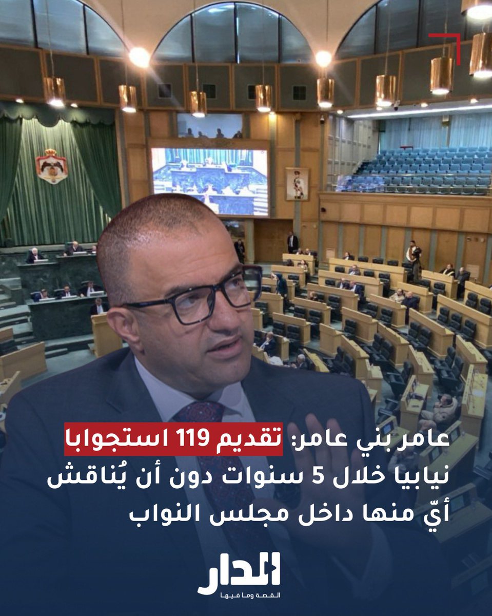 DIMA TAHBOUB tweet media