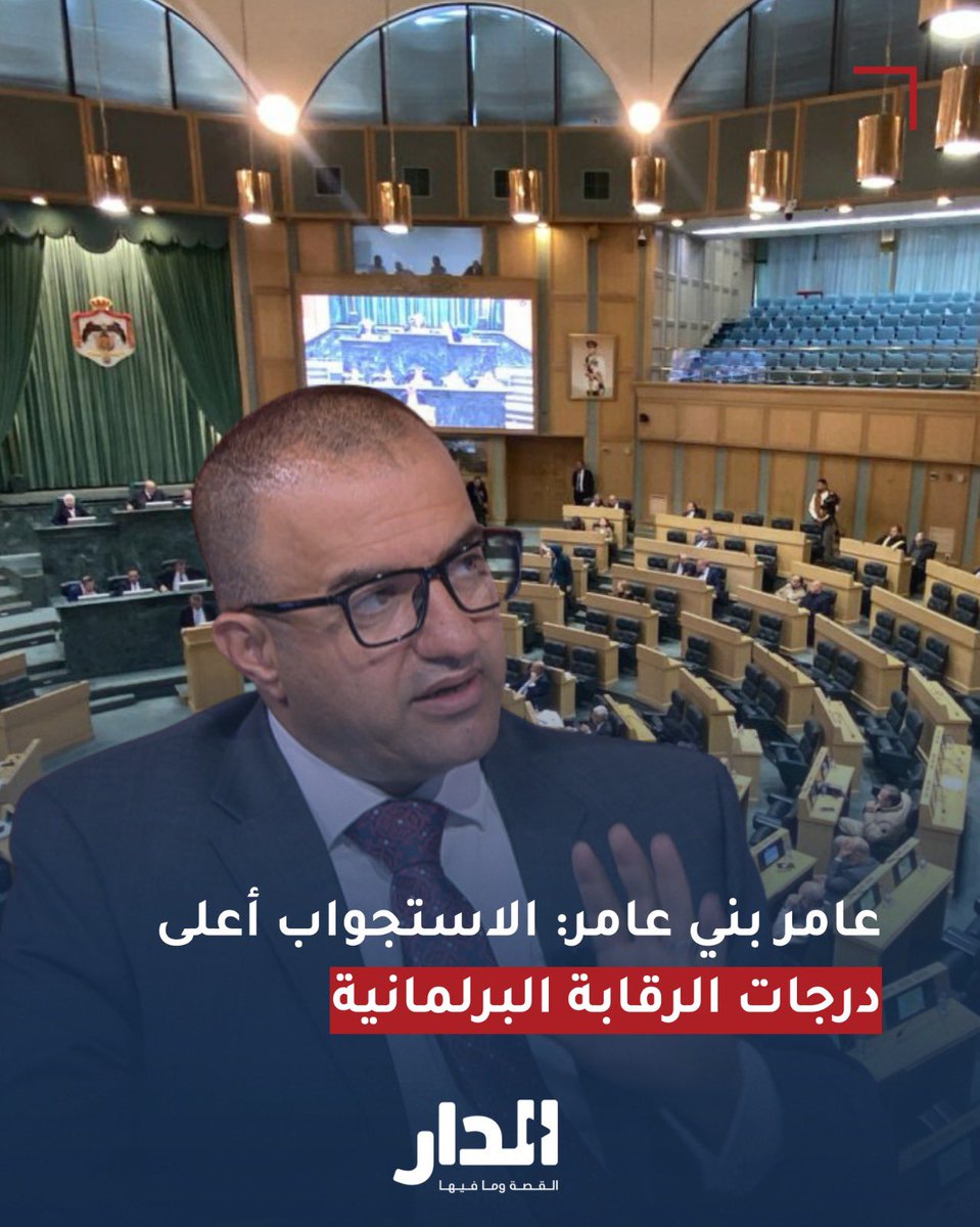 DIMA TAHBOUB tweet media