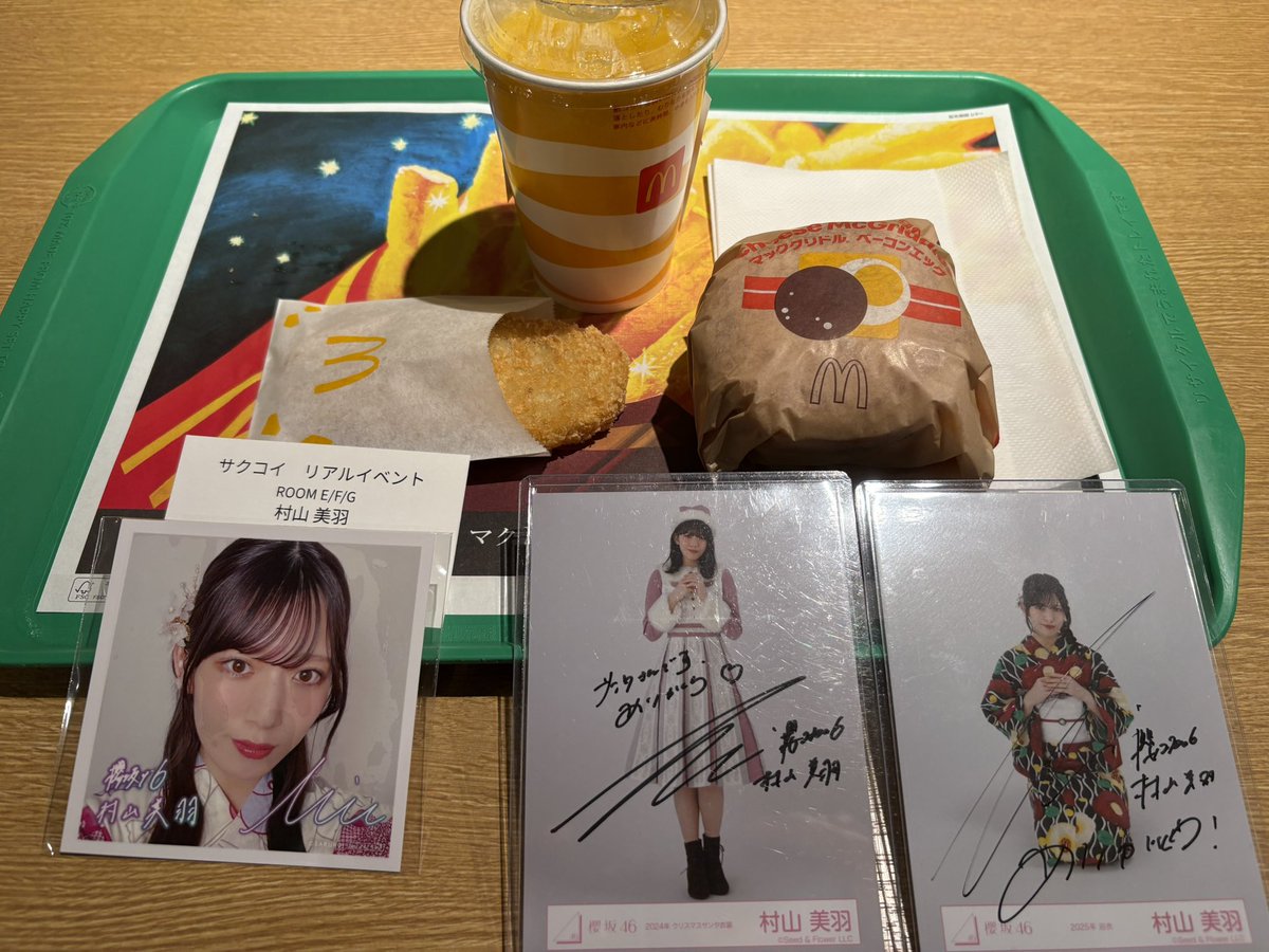 始発でサクコイのリアイベ参加してきた🌸 美羽ちゃんずっと全部