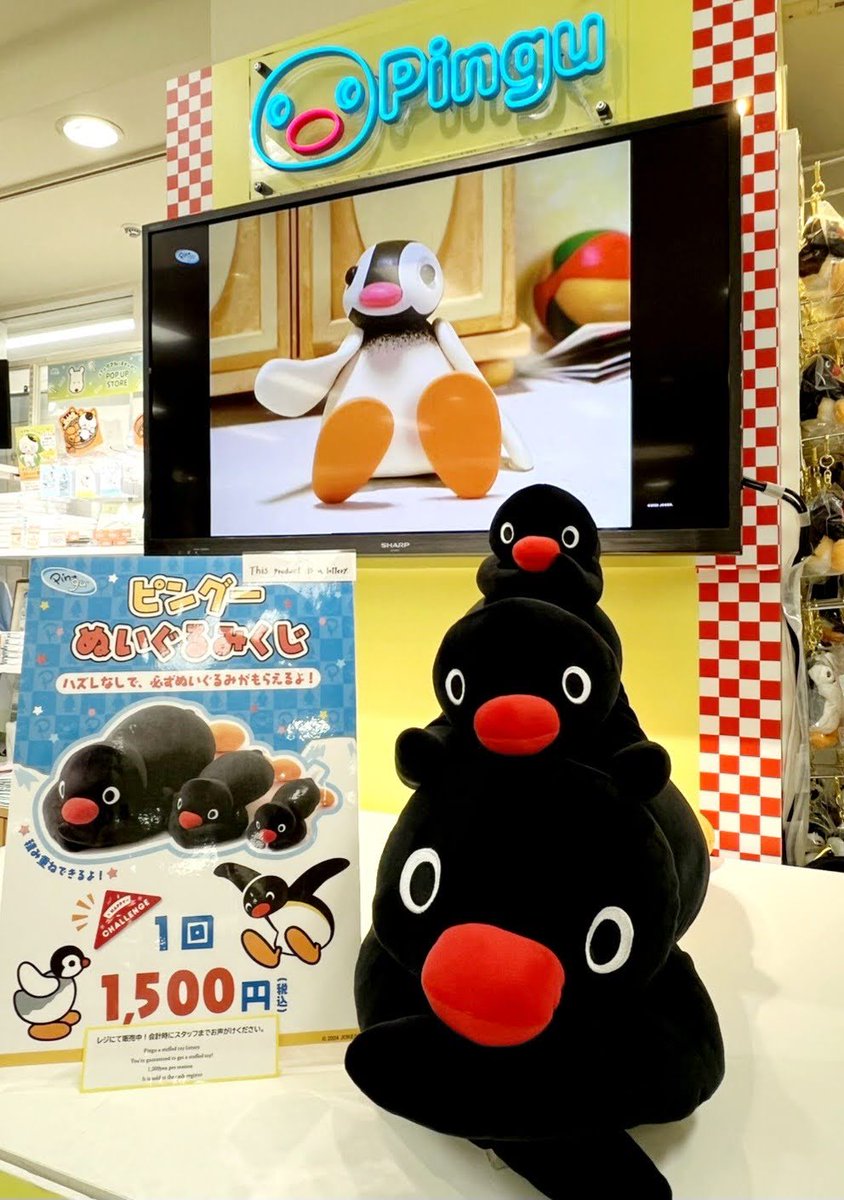 pingu_jp (@pingu_jpn) / Posts / X