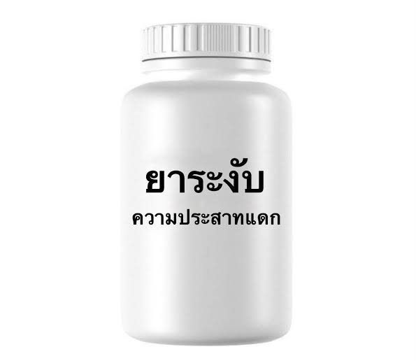 Bank Bunchum (@bk_bnc) on Twitter photo 