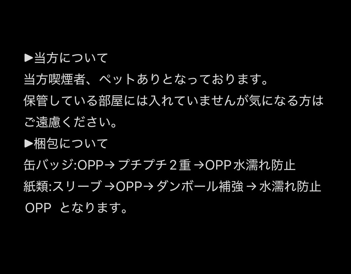 りーしゃ@取引専用アカ tweet media