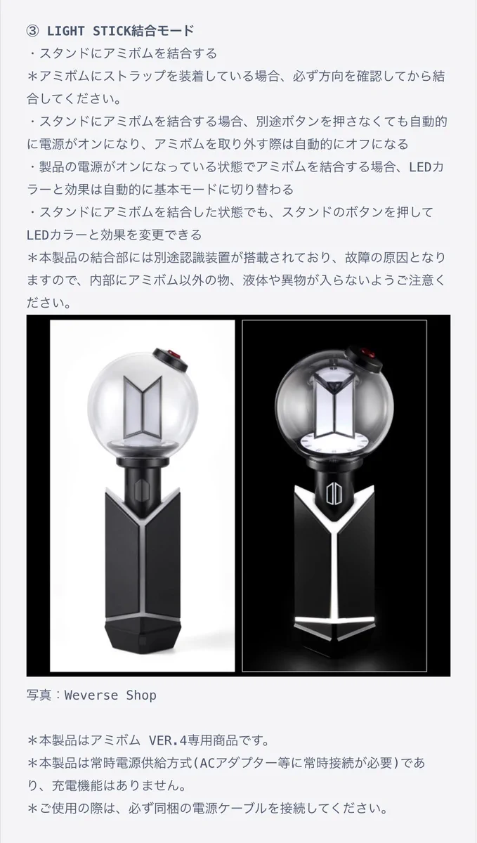BTS 情報まとめ【Ari 🌷】 on X: 