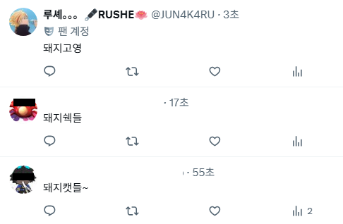 Rushe_fgoffxiv's tweet photo. ㅇㄴ 잠만 백다섯캣 웹발행본 읽다가 너무 귀여워서 트윗했는데 이런ㅋㅋㅋㅋ https://t.co/bEkJ8qxkiS