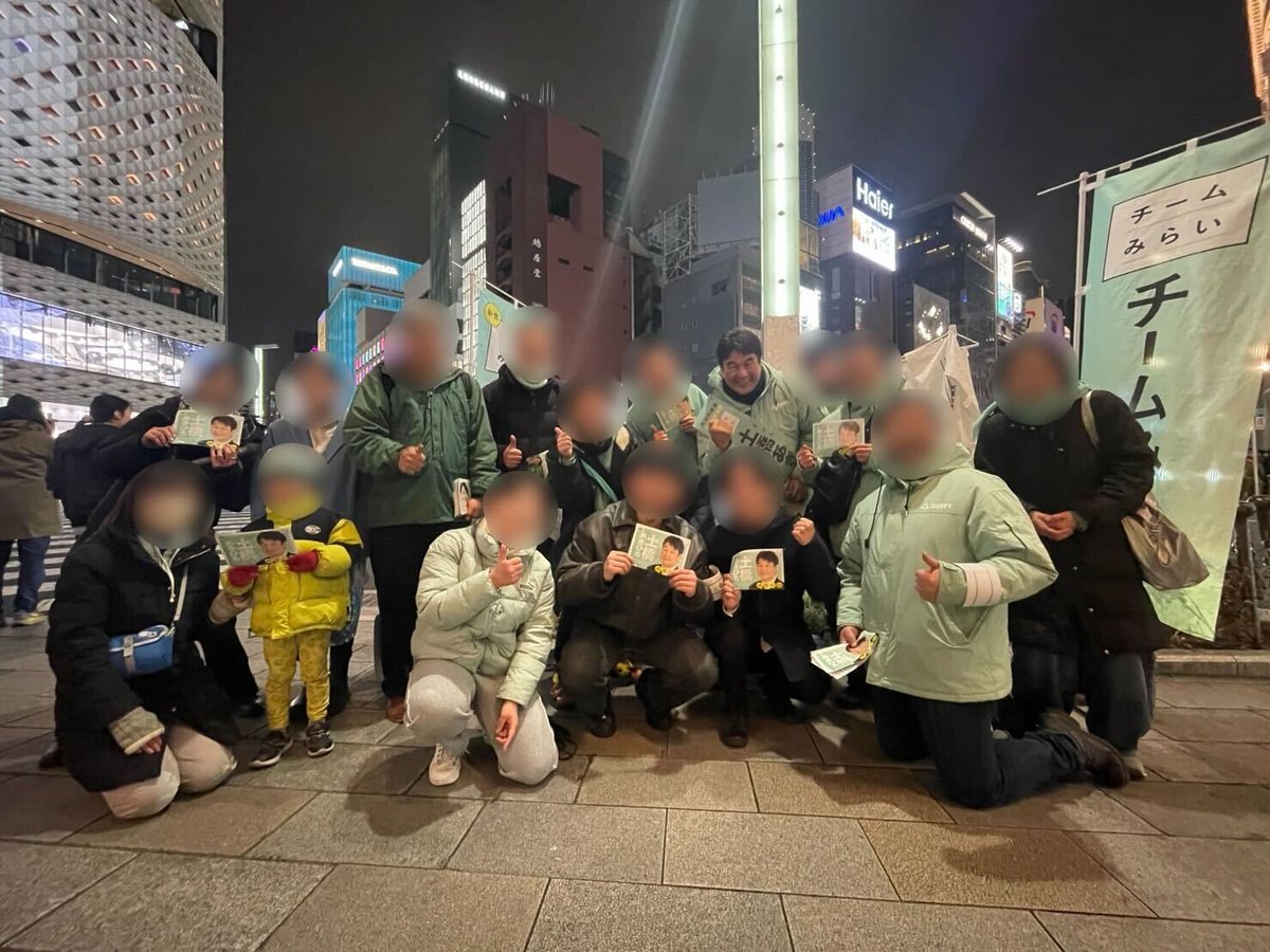 土橋あきひろ｜チームみらい 衆議院議員（比例東京ブロック） tweet media