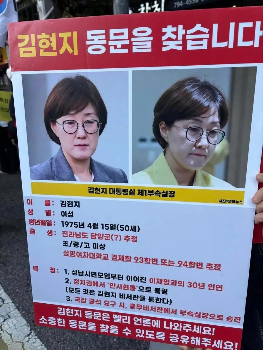 김현지씨를  찾아요
혹시  성남  노래방이나  안마시술소  도우미  근무 하셨던분들   제보   1000만원 드림