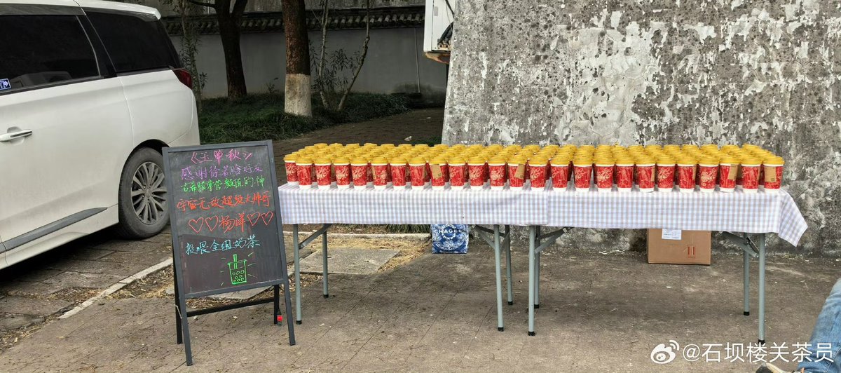 หยางหยางเกอมิตรภาพที่แสนดีของรั่วหาน
วันนี้พี่ส่งชานมมาเลี้ยงกองหยกด้วย ขอบคุณเกอมากๆเลยฮะ🫶🏻

‘ ขอบคุณเพื่อนที่แสนดี สวีรั่วหาน
เทพเจ้ากรีกโบราณผู้เพรียบพร้อมด้านความงาม
หนุ่มหล่อที่ไร้เทียมทานในจักรวาล
♡♡ หยางหยาง ♡♡
เลี้ยงชานมให้กับทั้งกอง ’

#สวีรั่วหาน #หยางหยาง