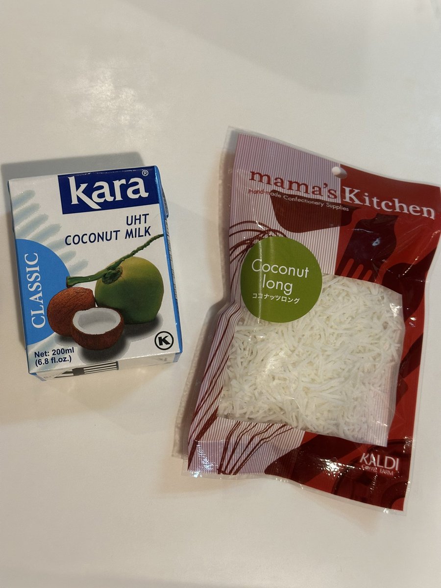 🥖 パンシェルジュ 、パン作ります！🥖
「あたしこれが食べたい」と奥様が言ったから、二月七日はココナッツ記念日。
ということで今回のポイントはこれ。
今日は生地の仕込みと折り込みバターの準備で、本番は明日。