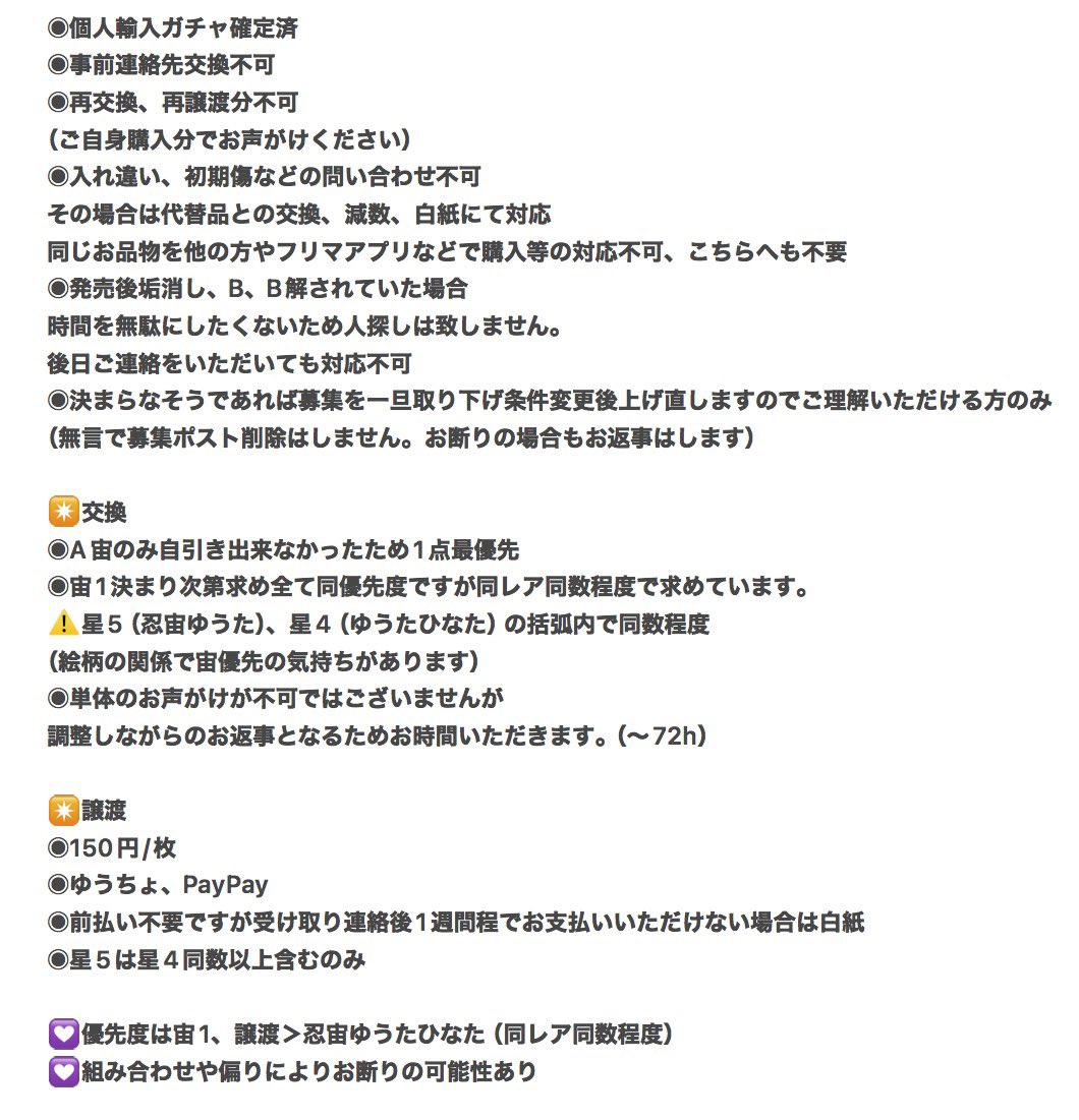あかか＠事前連絡先交換不可 tweet media