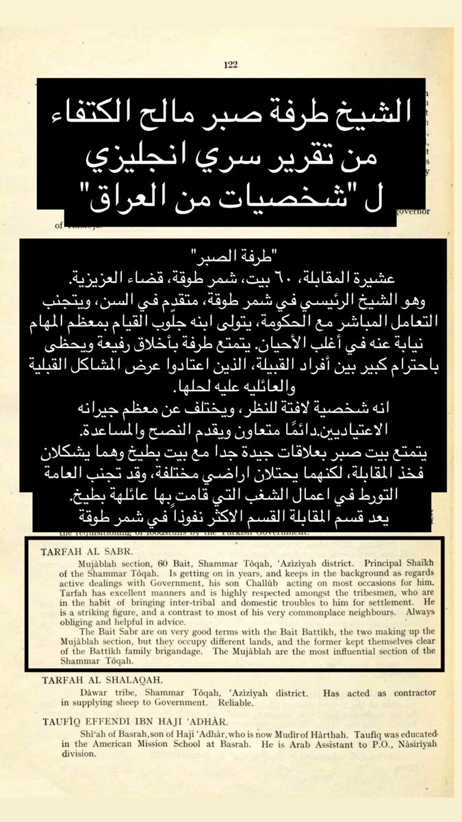 ابن طراد الكتفاء ☪︎ tweet media