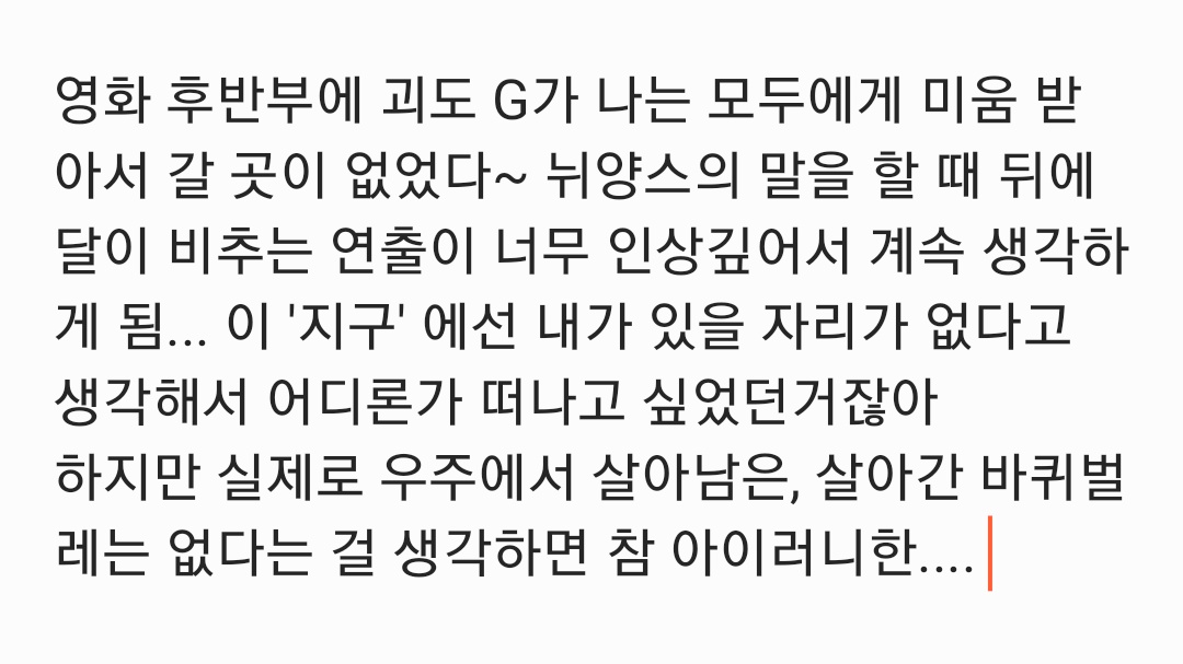 🏳️‍🌈메인트 연락처🏳️‍⚧️ 녬 망언봇 tweet media