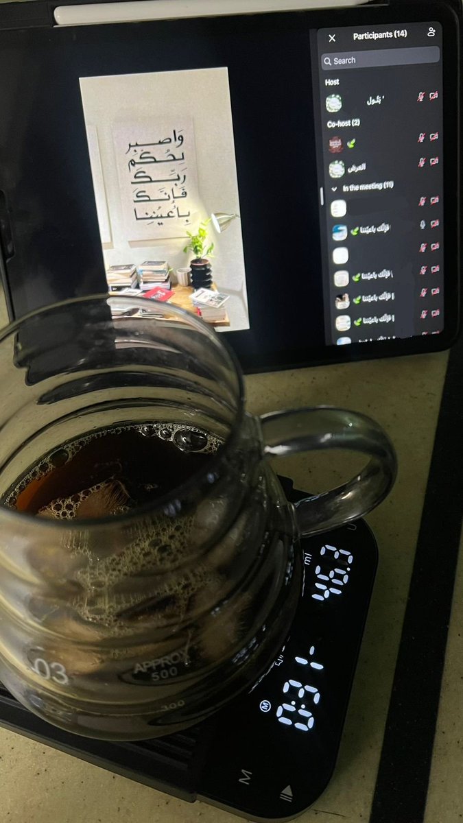 « حلقات القُرآن تُعلّمك أنَّ الركب سائرٌ بك 
أو بدونك.. تنقطع أنت ، ويُكمل أقرانك، 
وتبقى متخبِّطًا واقفًا مكانك وقد سَبقوك!

إن تعرقلَت خُطاك، سِر بعرجتك وكسرك!
المُهم ألاَّ تقِف متفرِّجًا على حافَّة الطَّريق
مهما كلَّفك الأمر »