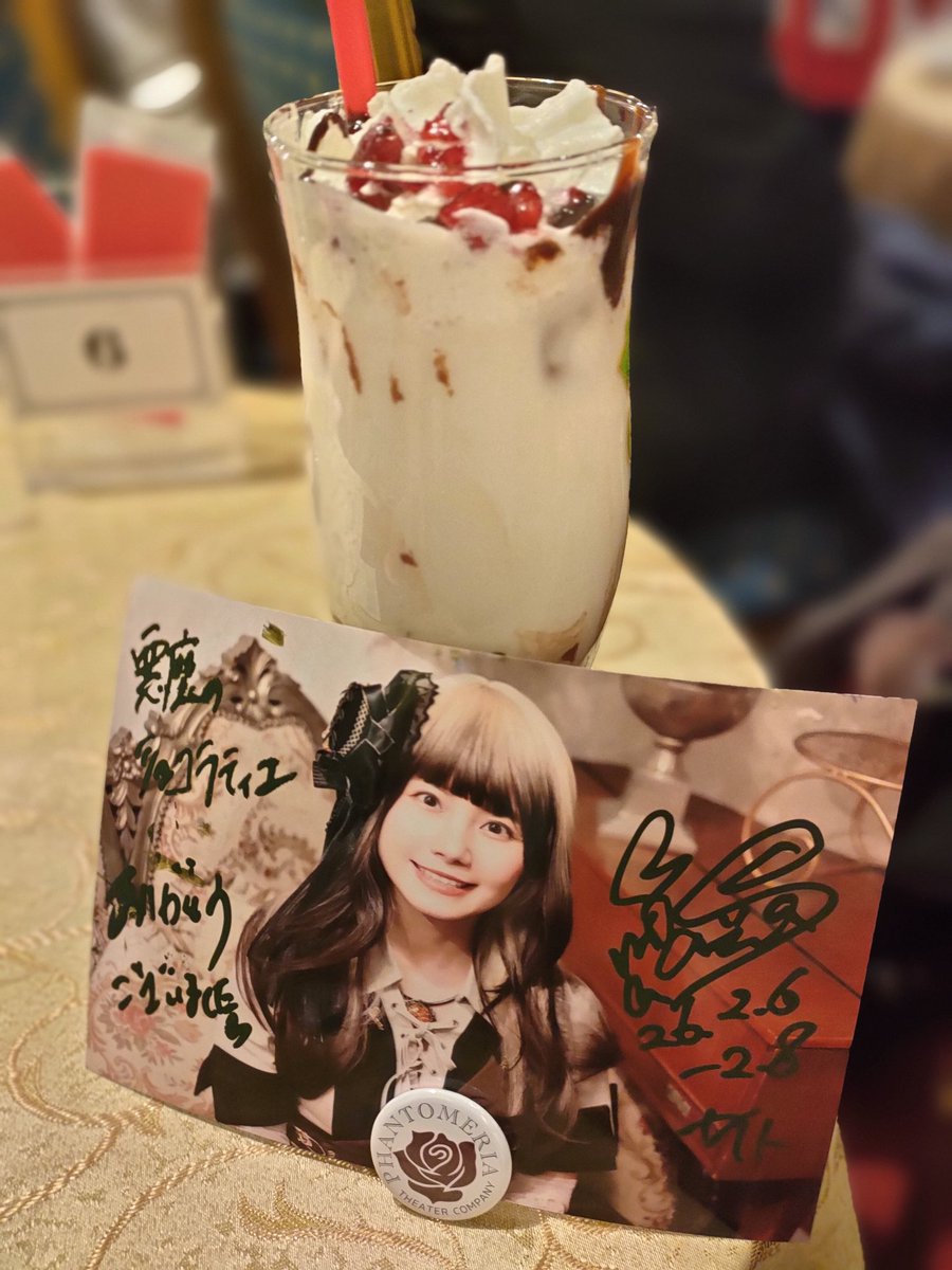 「#ファントム座」のイマーシブシアター「悪魔のショコラティエ」で新橋へ。前回公演とはまた違った雰囲気で、より自分が関わっている感じが強かったです。ドリンクおいしいd(^^*)