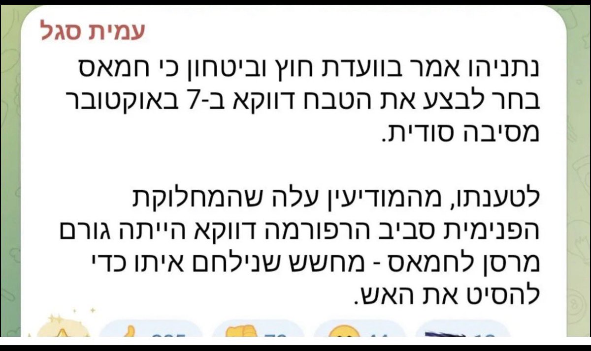 טוויטר מאפשר רק 4 תמונות אחרת הייתי מכפיל את זה במאה. 

עמית סגל <a href="/AmitSegal/">Amit Segal</a> אומר את זה,  לא איזה שמאלן.