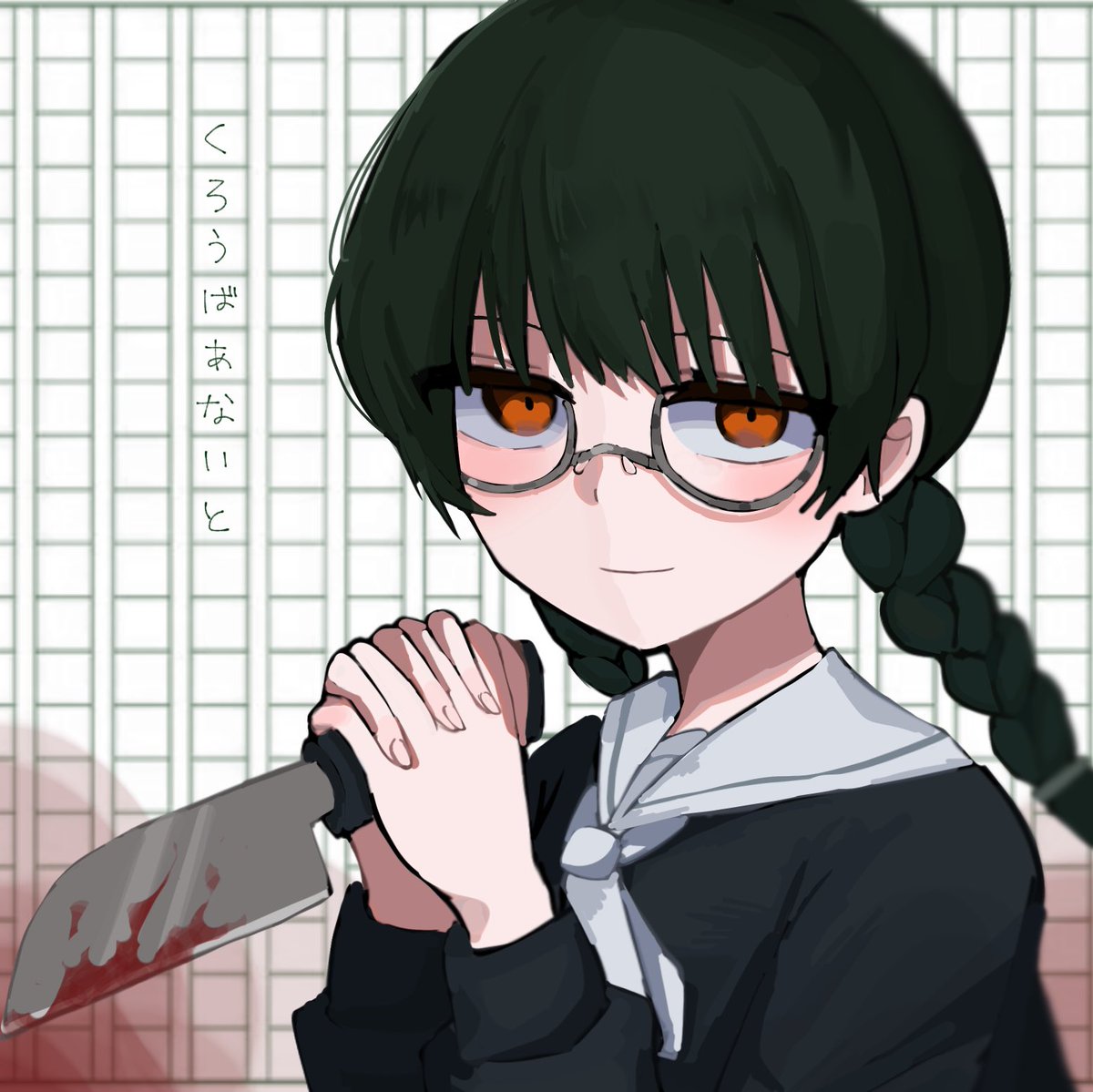 文学ですね #IyowaGirlsDraw