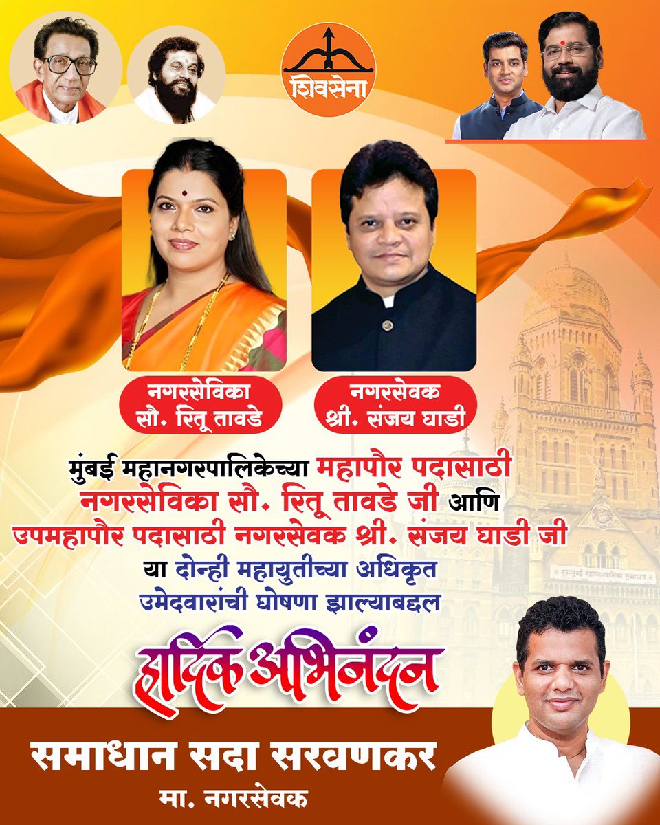 Samadhan Sarvankar tweet media