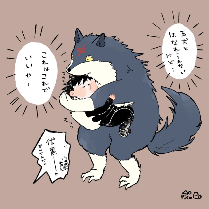 これはこれでいいかもしれないめぐみ。 