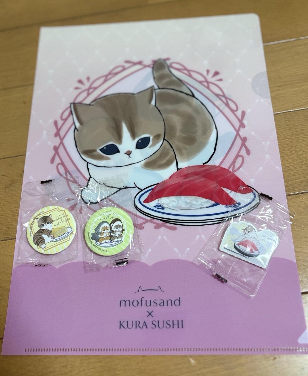 #mofusandくら寿司コラボ