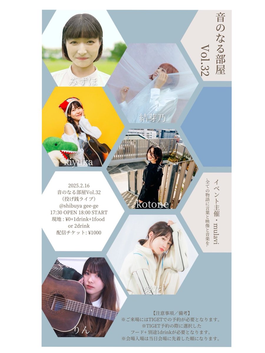 こちらも約1週間後😳🫶🏻 私の出演時間は18:30からです