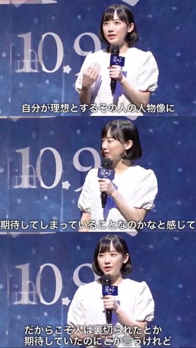 JTC__OL's tweet photo. 芦田愛菜先生が深すぎる https://t.co/mCCmmtGVTf