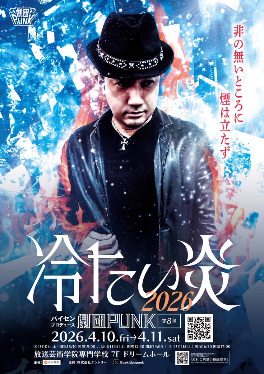 土井  隆(リスナップ) tweet media