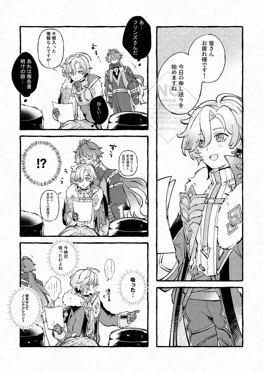 Mk2hkbn's tweet photo. ﾎﾞｯﾁｬﾏﾊﾞｰ　　ンズイル https://t.co/0AskZDz1mO