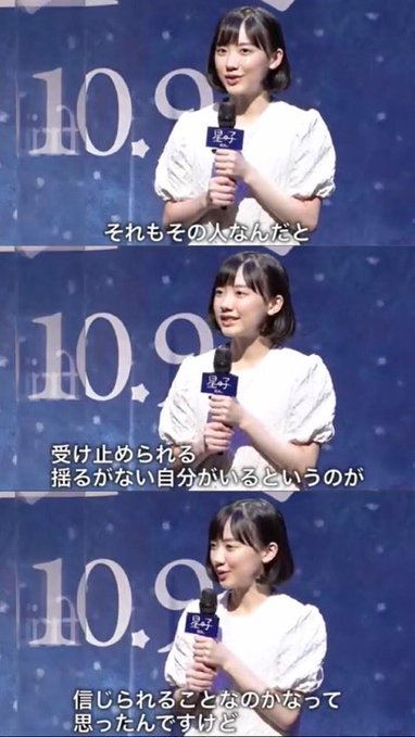 JTC__OL's tweet photo. 芦田愛菜先生が深すぎる https://t.co/mCCmmtGVTf