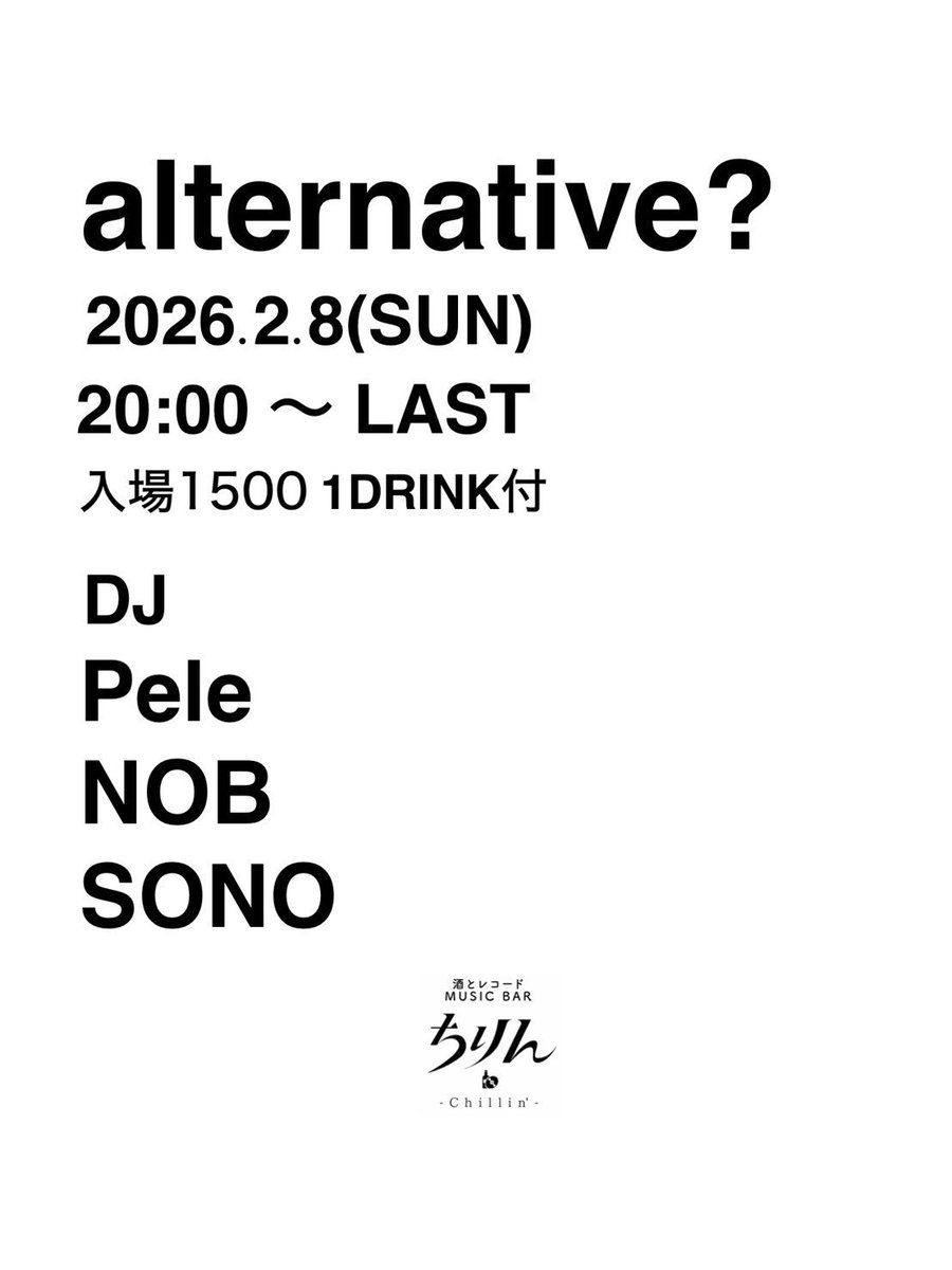 nobttt's tweet photo. 明日は八幡の「ちりん」ソノ企画のパーティーです🍻日曜日なんで少しだけ早い時間帯からスタートです🍻
遊びましょうー🍻 https://t.co/tw0xFiWHYG