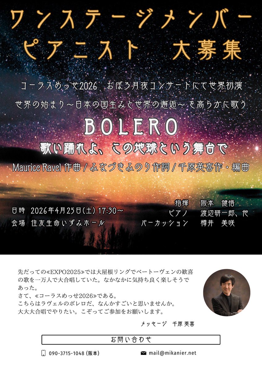 𝓔𝓷𝓼𝓮𝓶𝓫𝓵𝓮 𝓜𝓲𝓴𝓪𝓷𝓲𝓮𝓻(アンサンブル・ミカニエ)🍊🌳 tweet media