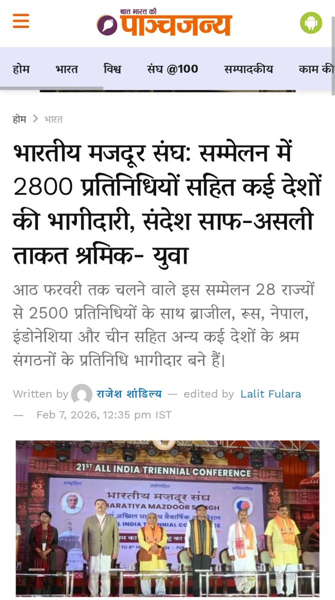 anil kumar tweet media